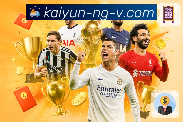 体育直播内容更新极速同步，尽选开云APP