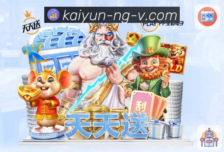 开云APP 体育赛事宣传图